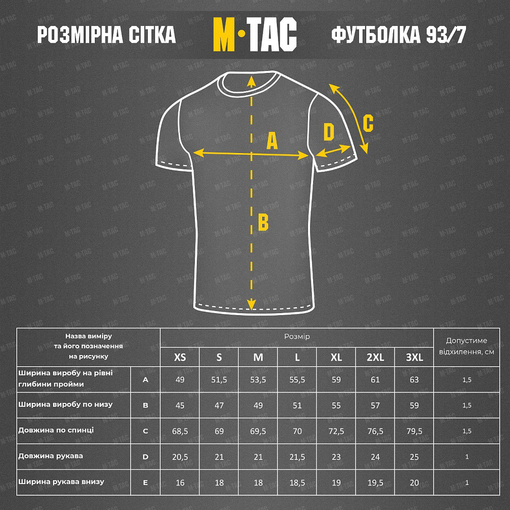 Футболка M-Tac Заповіді стрільця Light Olive Фото 4